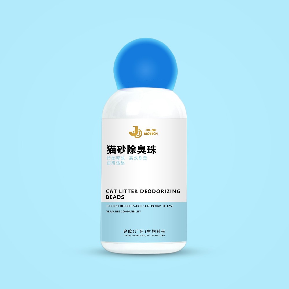猫砂除臭珠(添加剂)