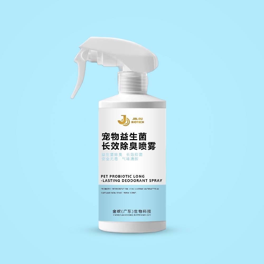 宠物益生菌长效除臭喷雾