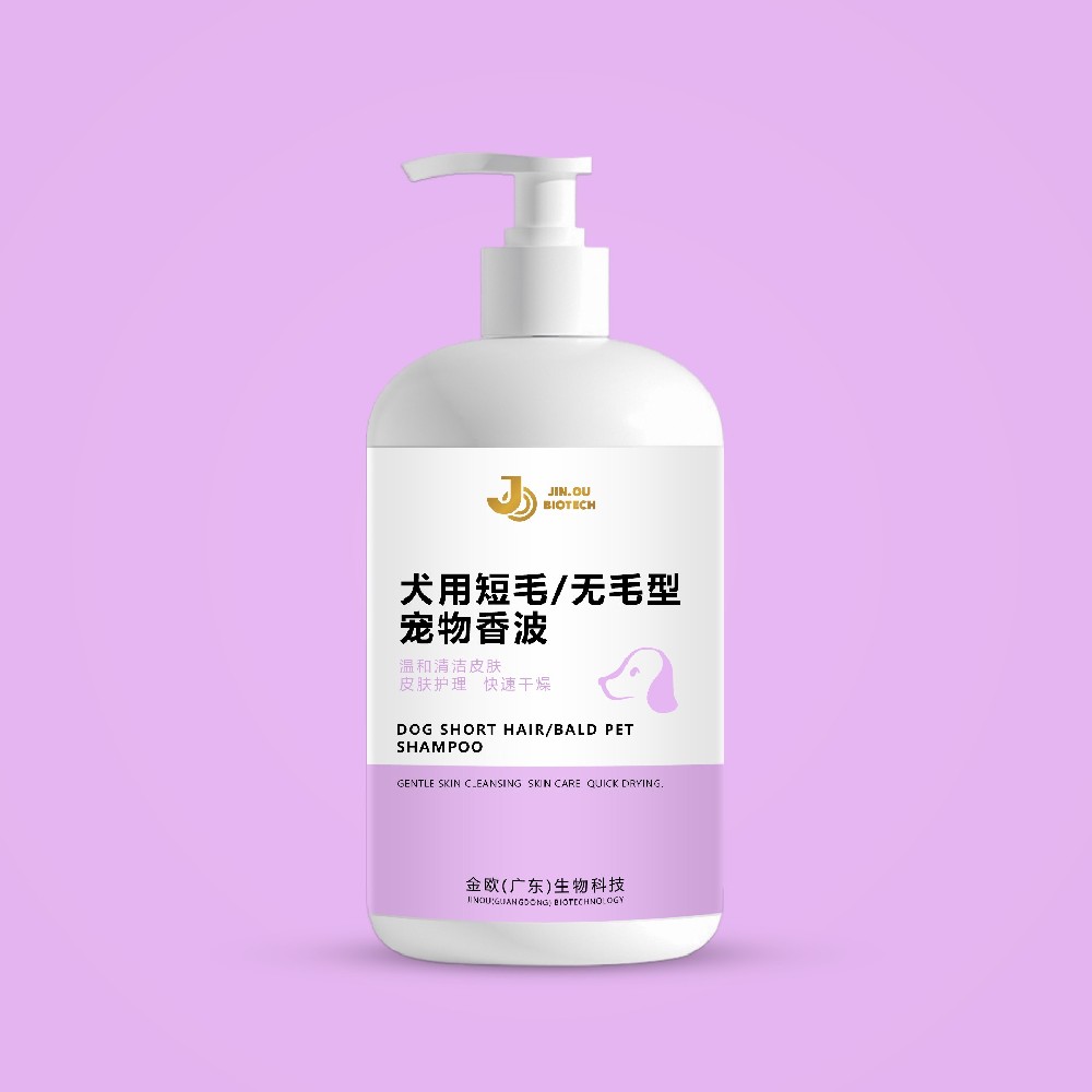 犬用短毛/无毛型宠物香波