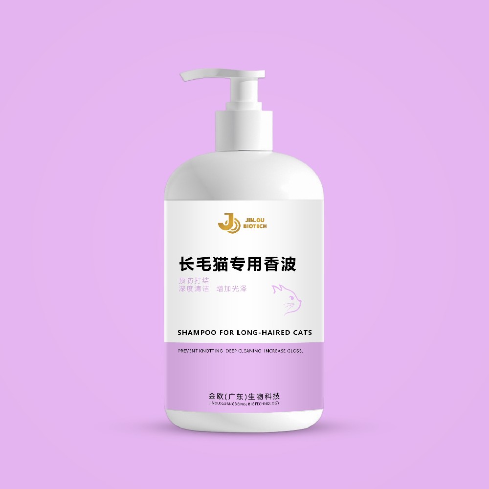 长毛猫专用宠物香波
