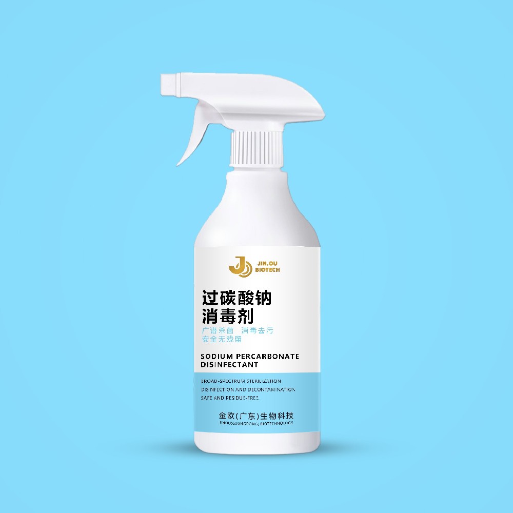过碳酸钠消毒剂