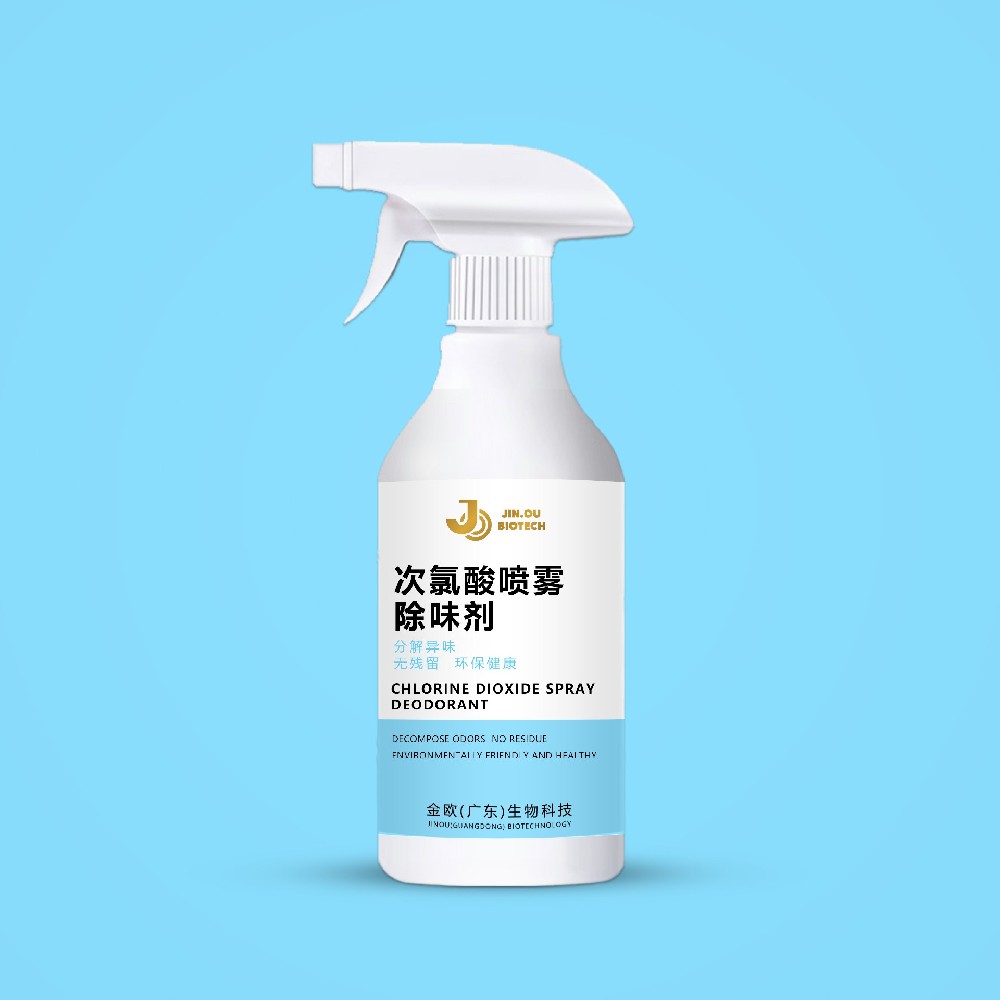 次氯酸喷雾除味剂