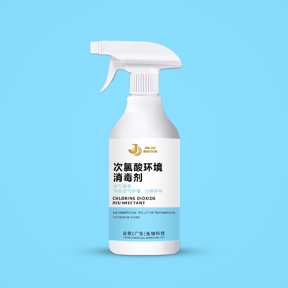 次氯酸环境消毒剂