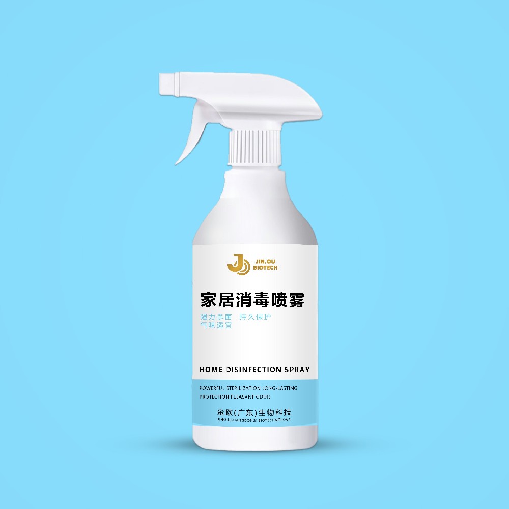 家居消毒喷雾