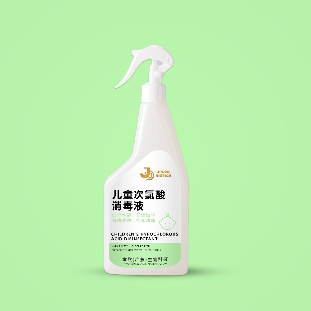 儿童次氯酸消毒液