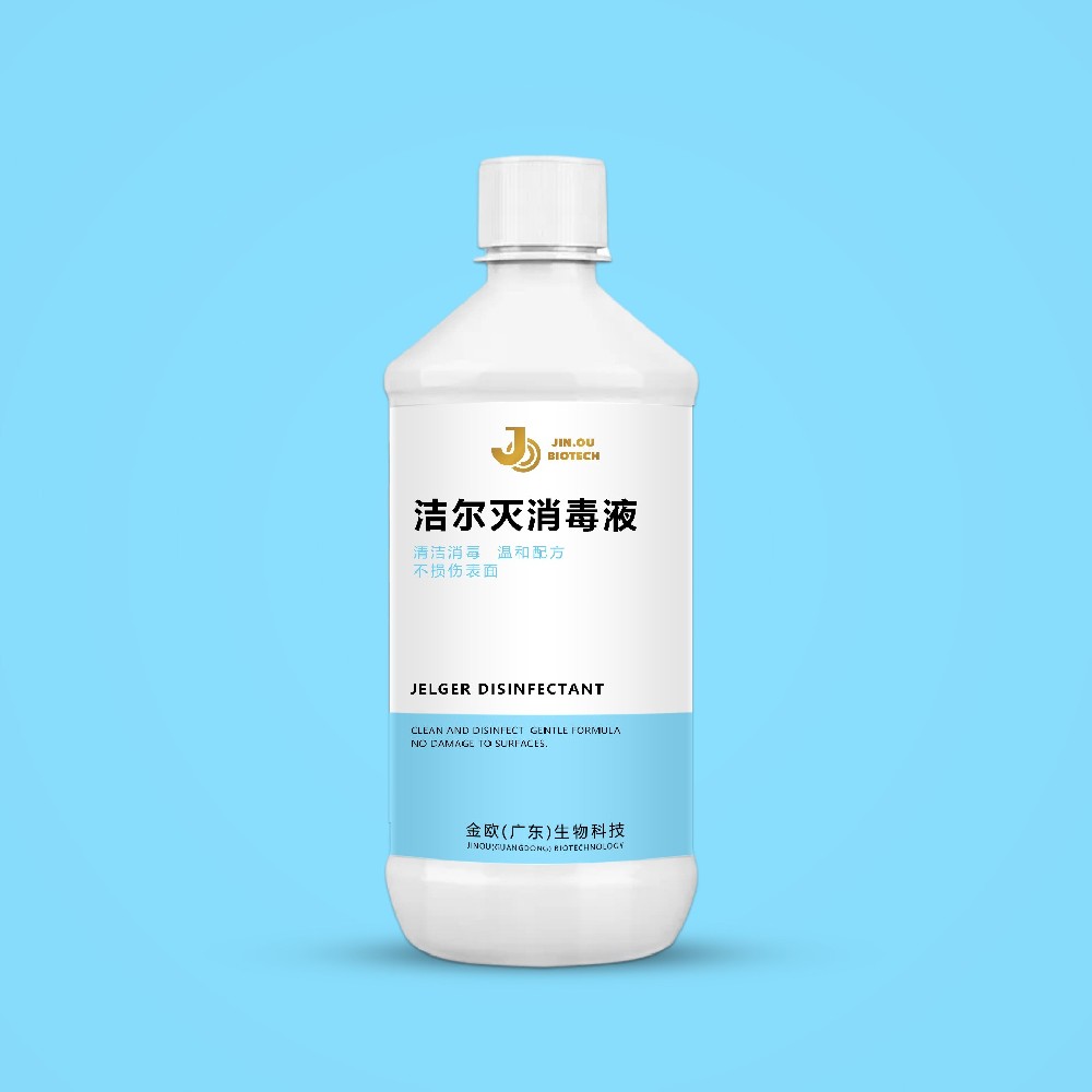 洁尔灭消毒液