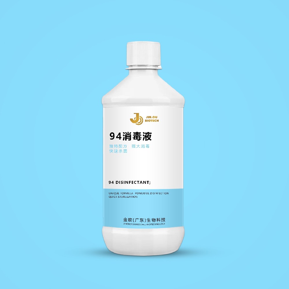 94消毒液