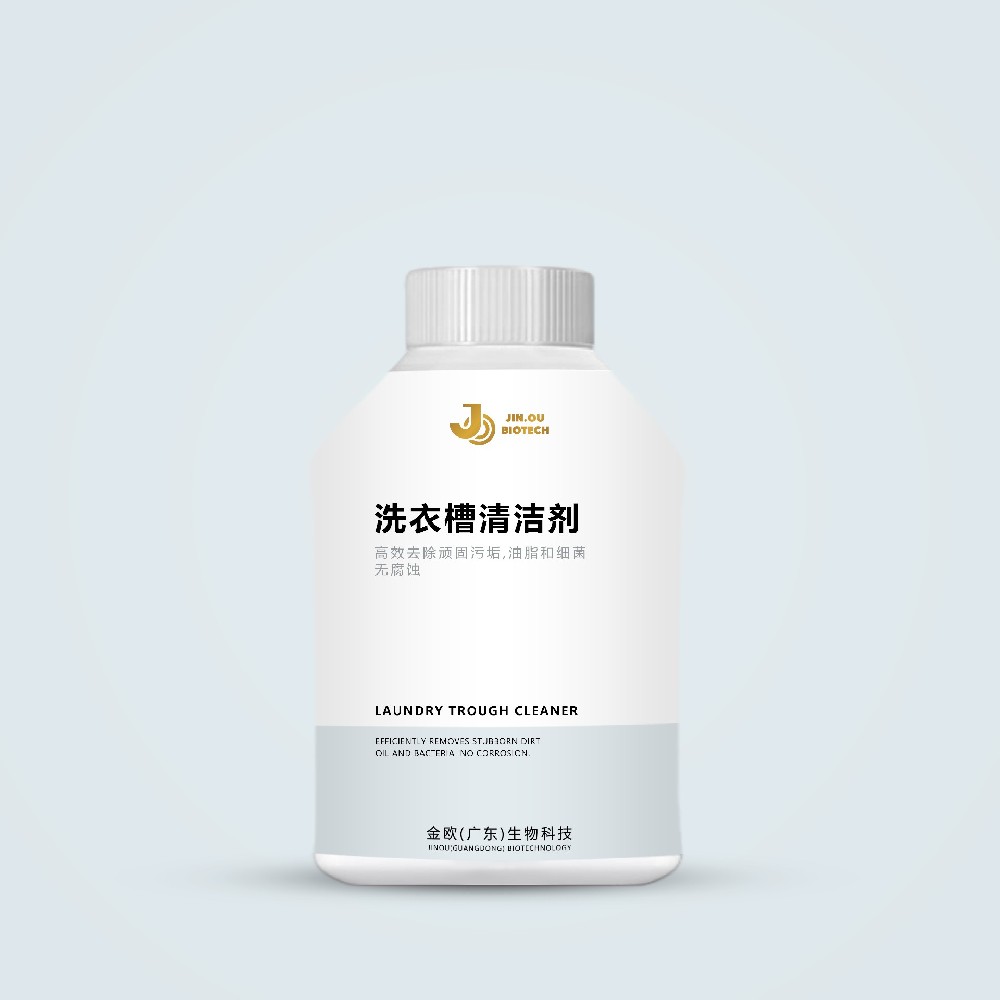 洗衣槽清洁剂