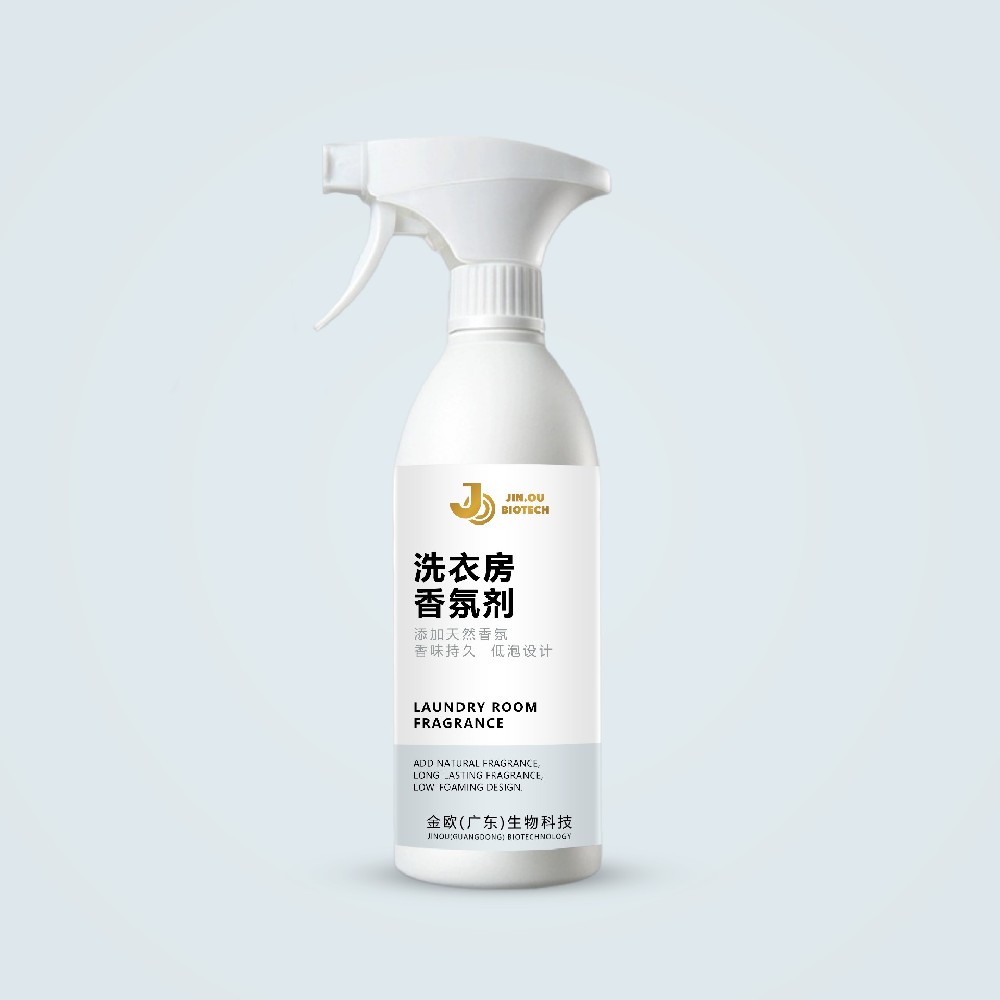 洗衣房香氛剂