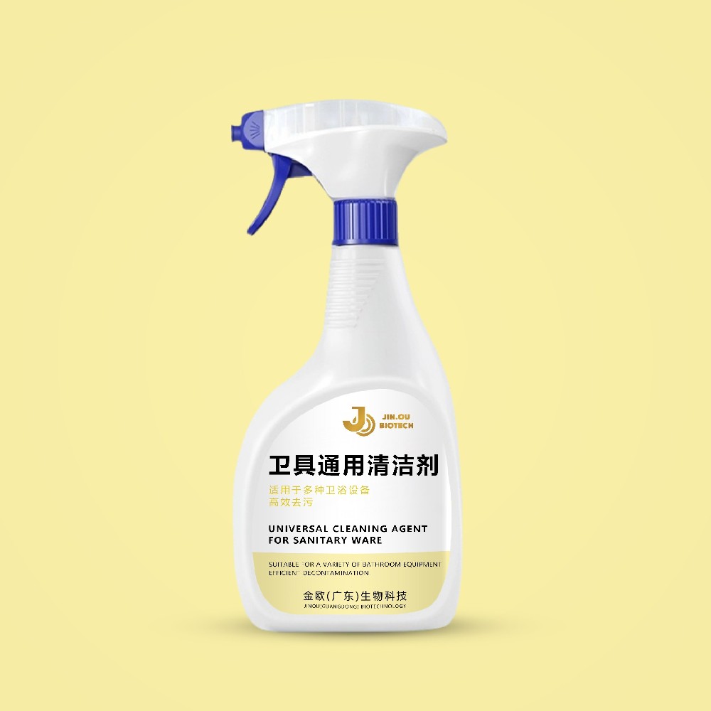 卫具通用清洁剂