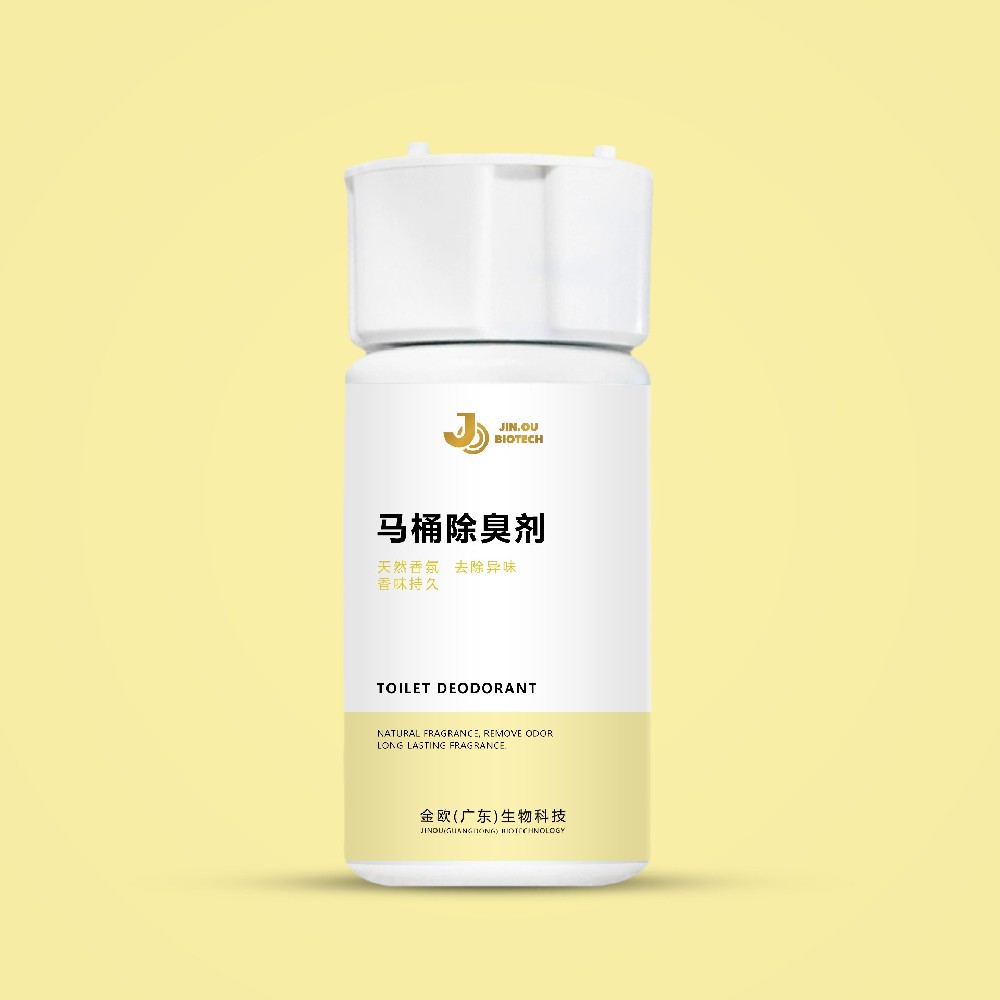 马桶除臭剂