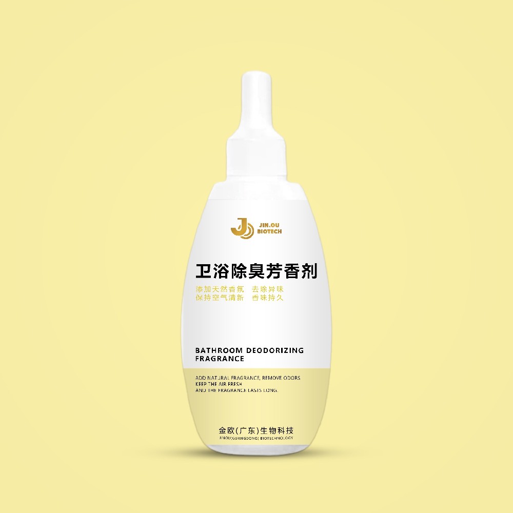 卫浴除臭芳香剂