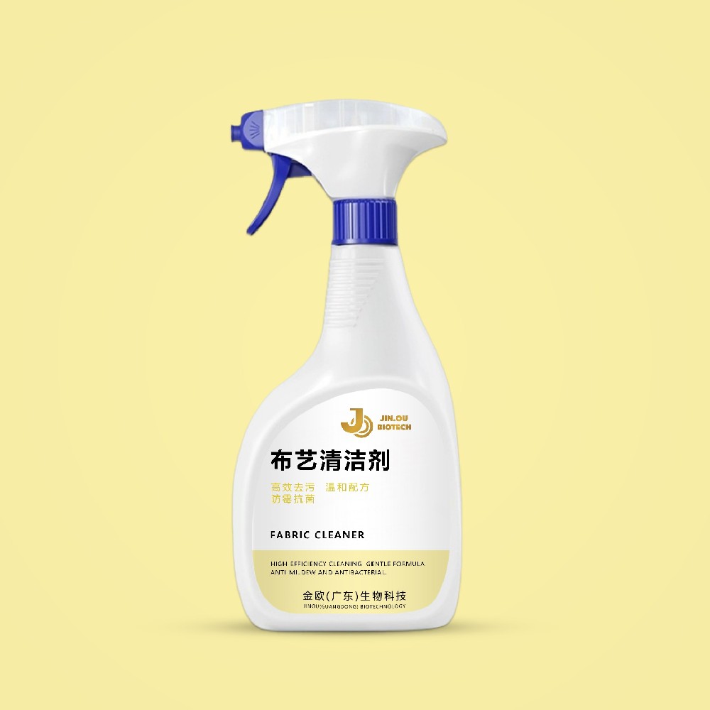 地毯/布艺沙发清洁剂