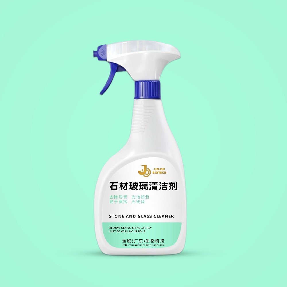 石材玻璃清洁剂