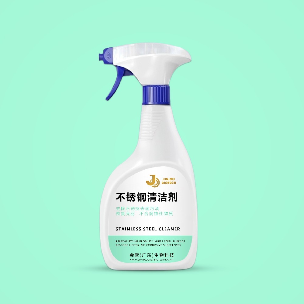 不锈钢清洁剂