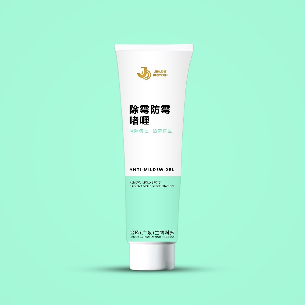 除霉防霉清洁剂/啫喱
