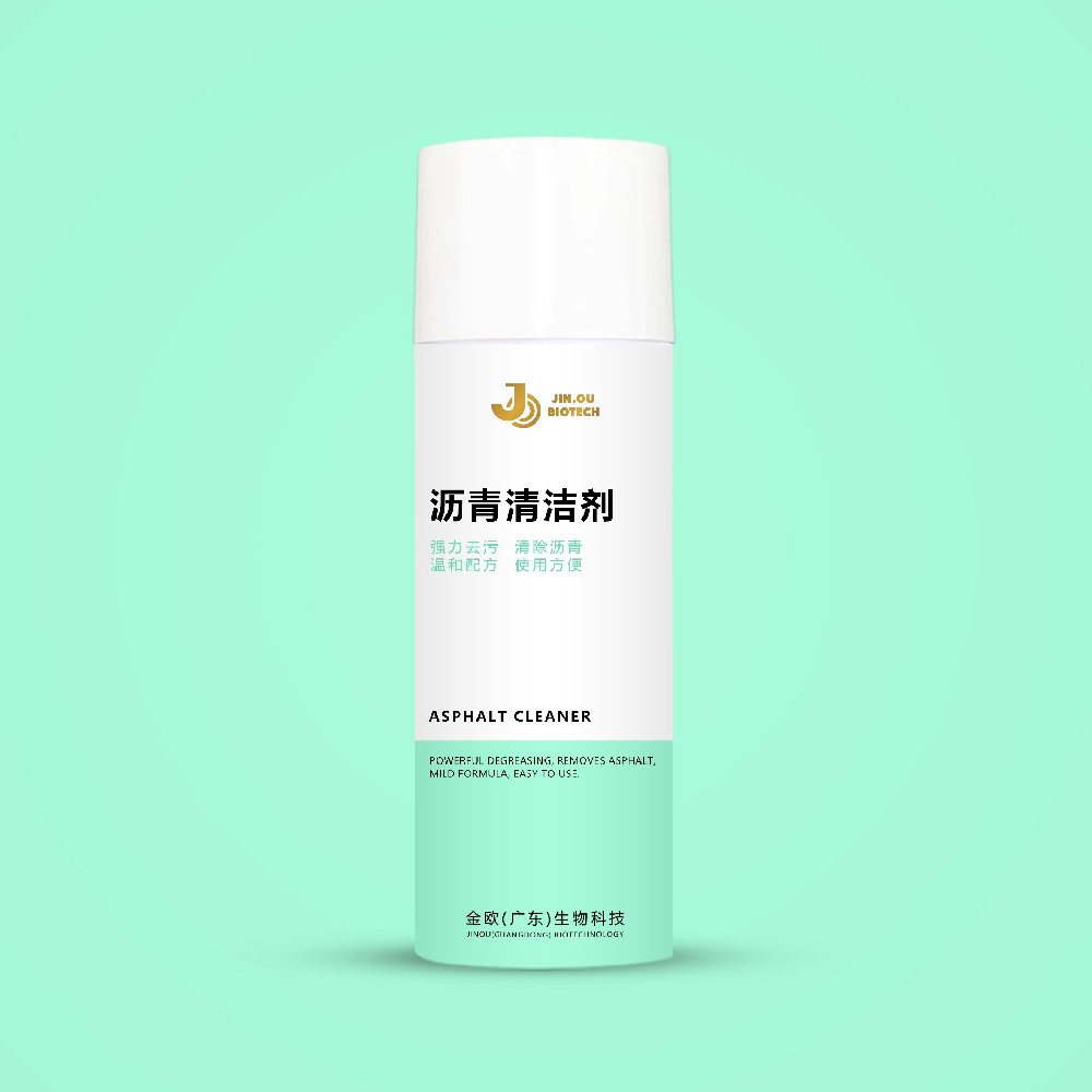沥青清洁剂