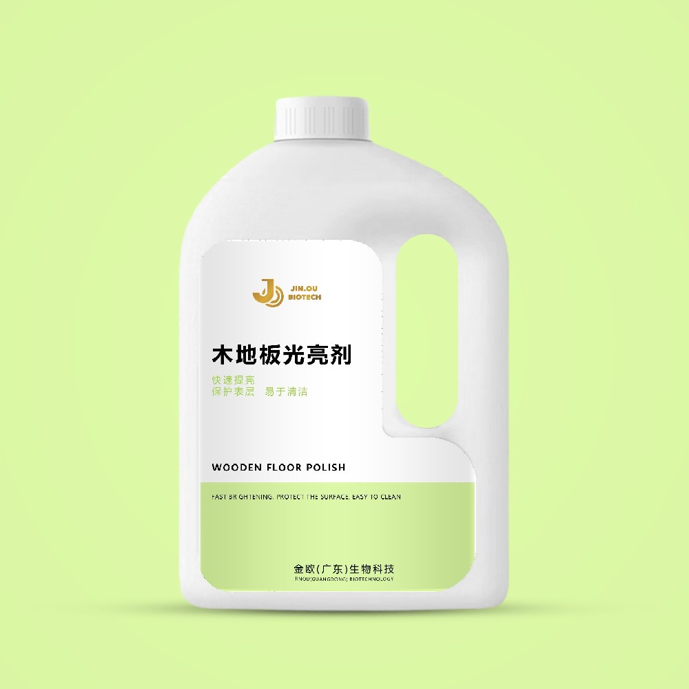 木地板光亮剂