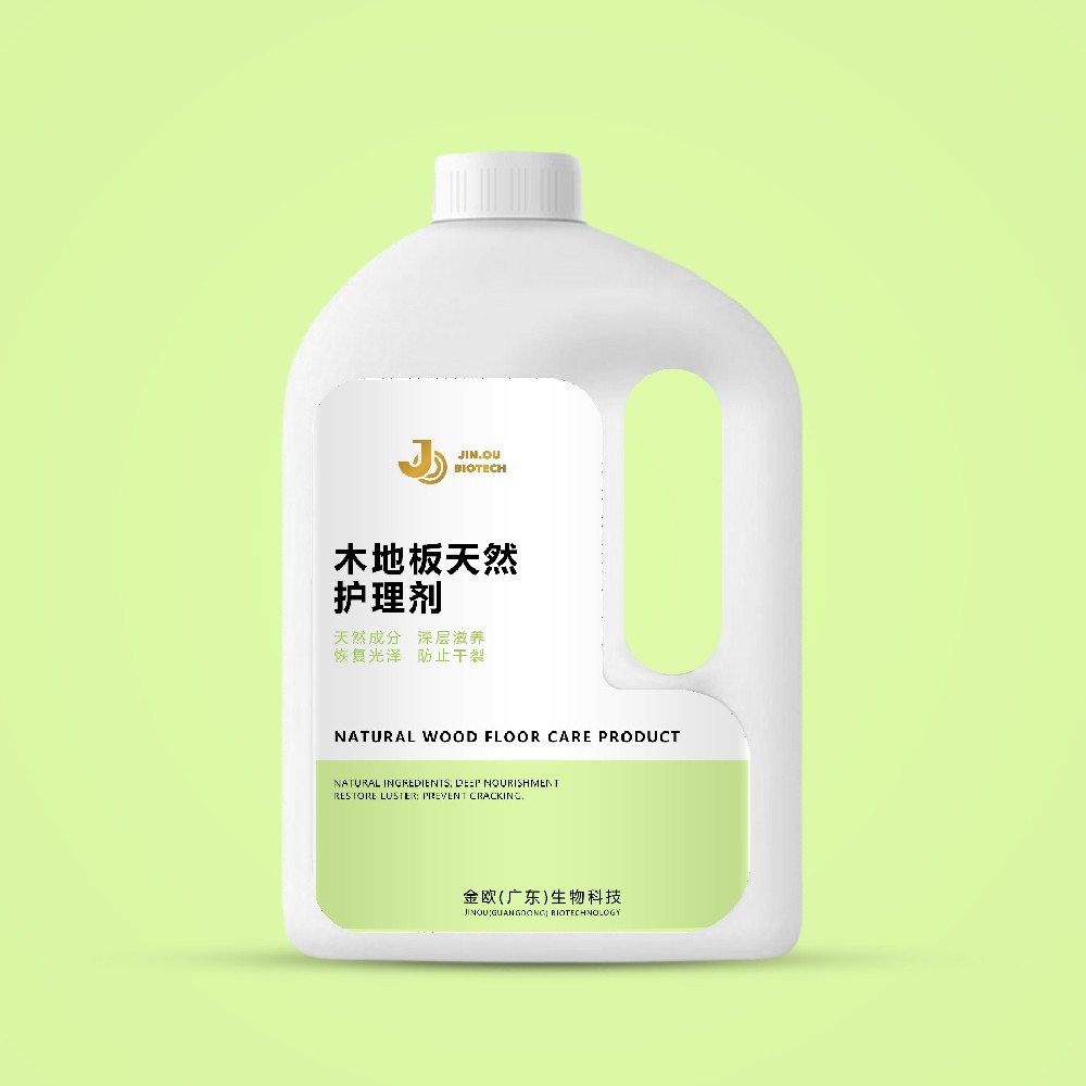 木地板天然护理剂
