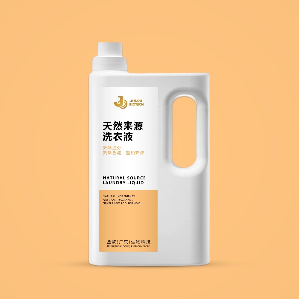 天然来源洗衣液