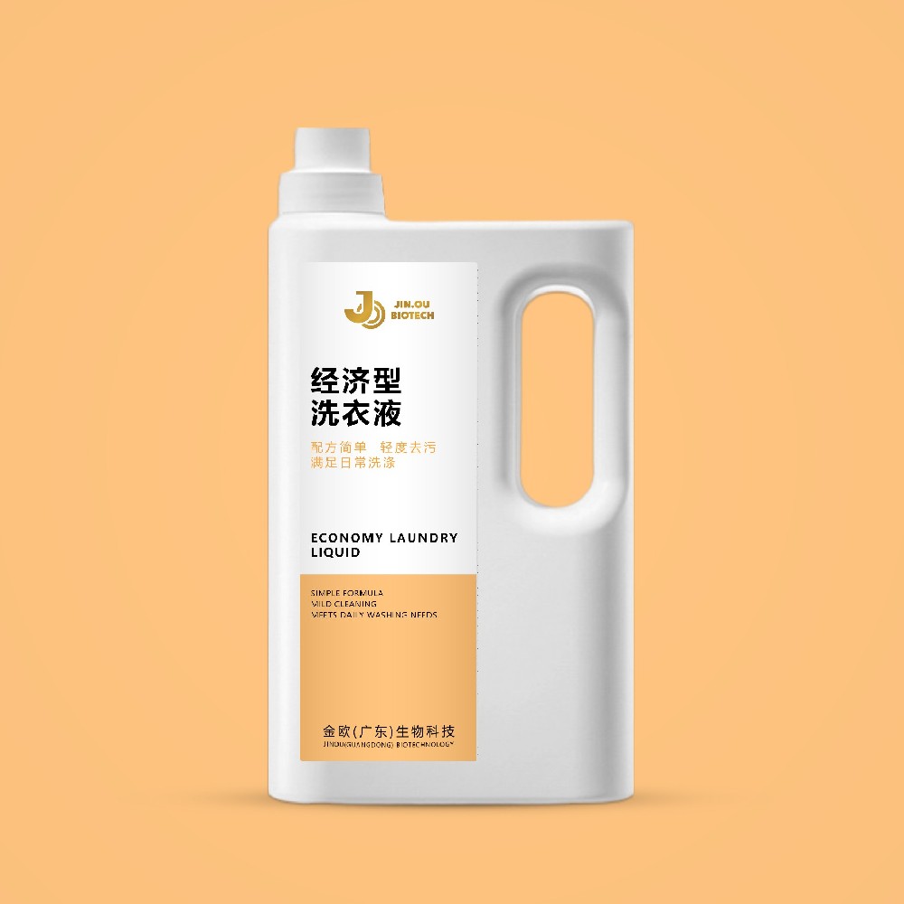 经济型洗衣液