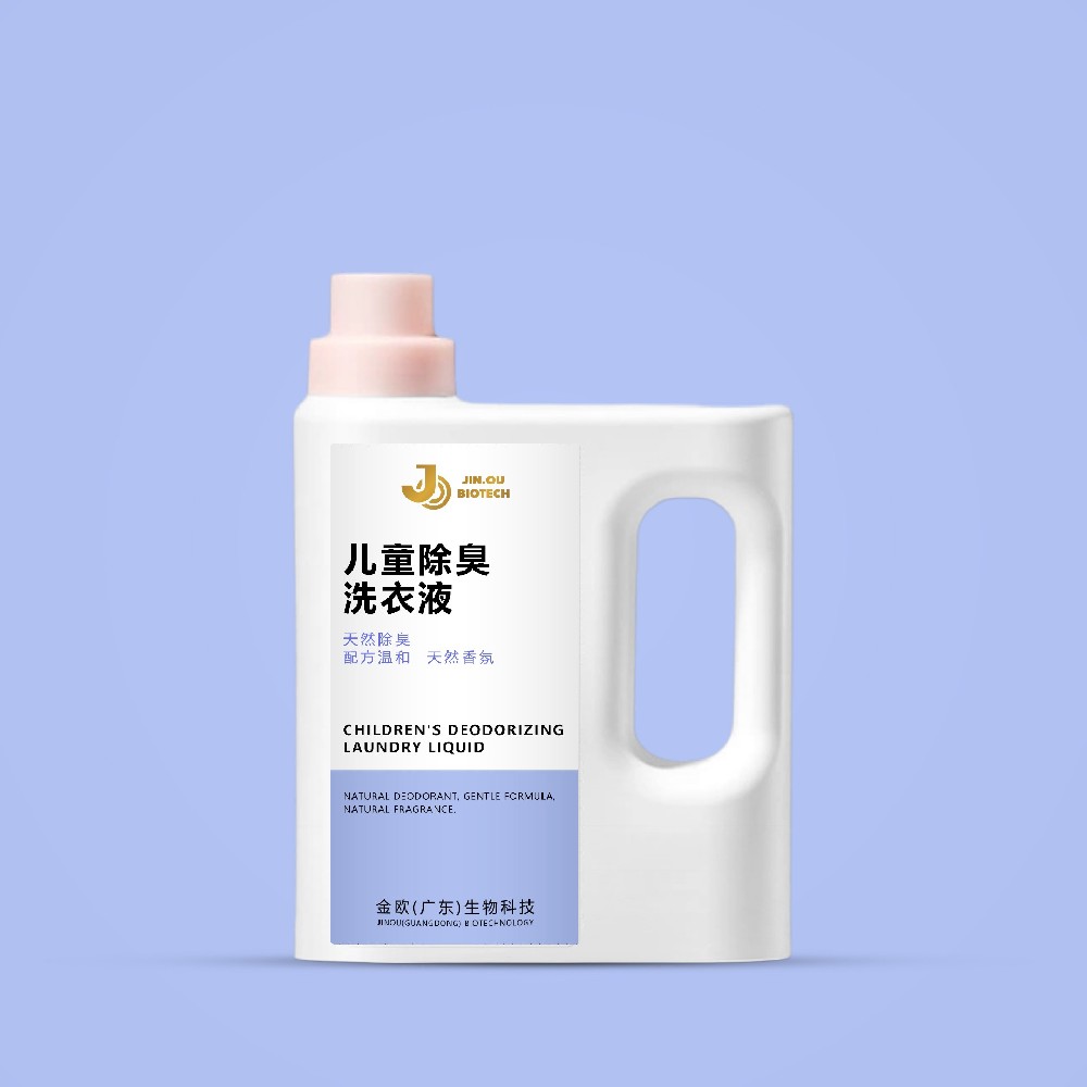 儿童除臭洗衣液