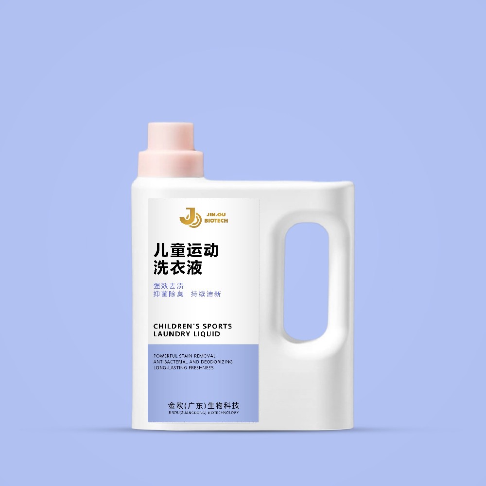 儿童运动洗衣液