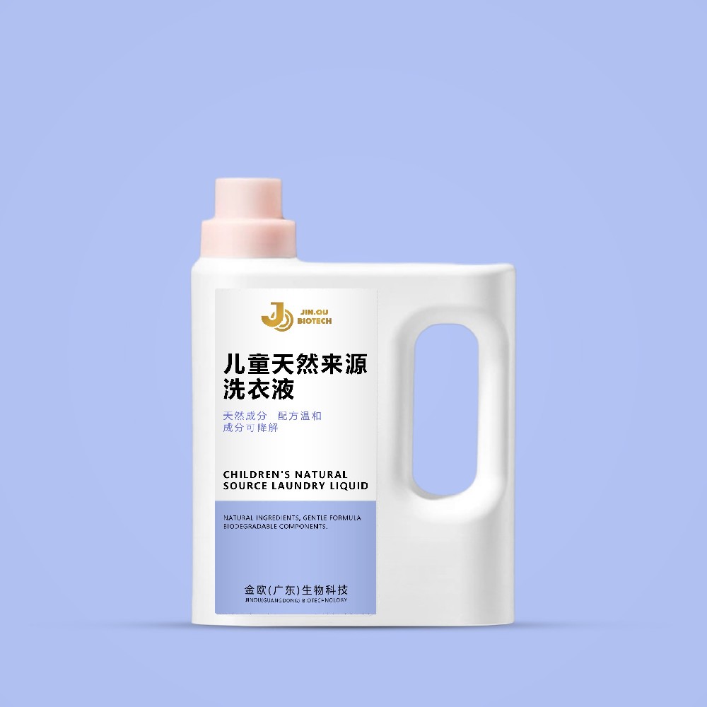 儿童天然来源洗衣液