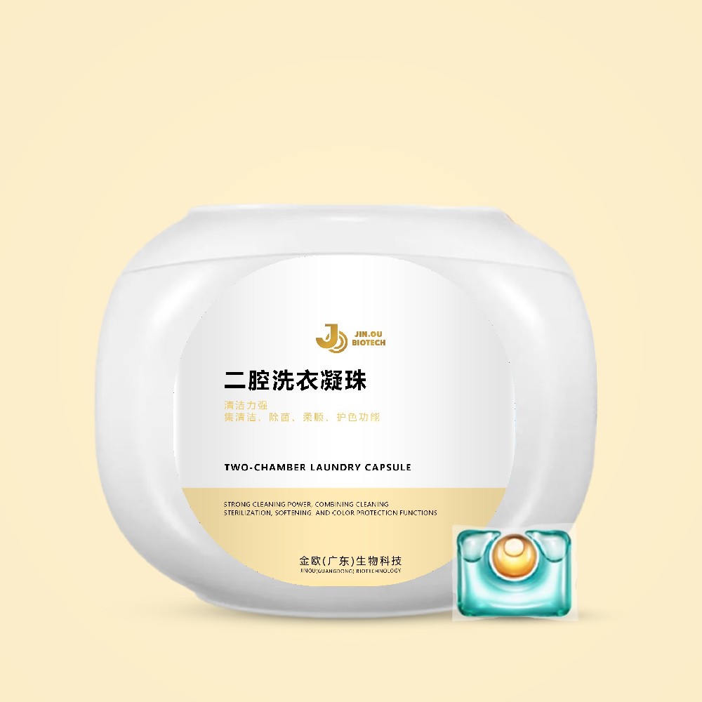 两腔洗衣凝珠