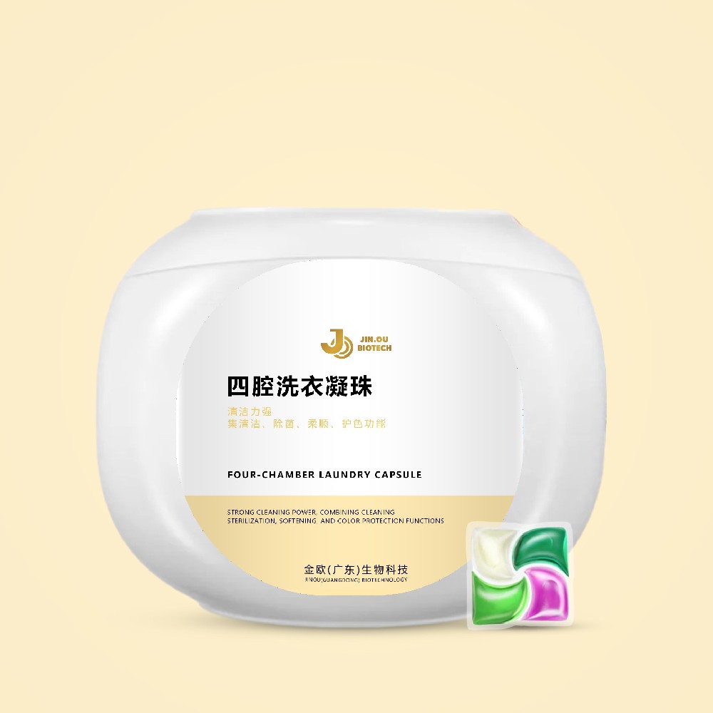 四腔洗衣凝珠