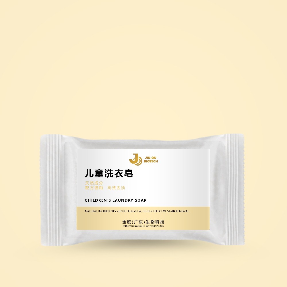 儿童洗衣皂