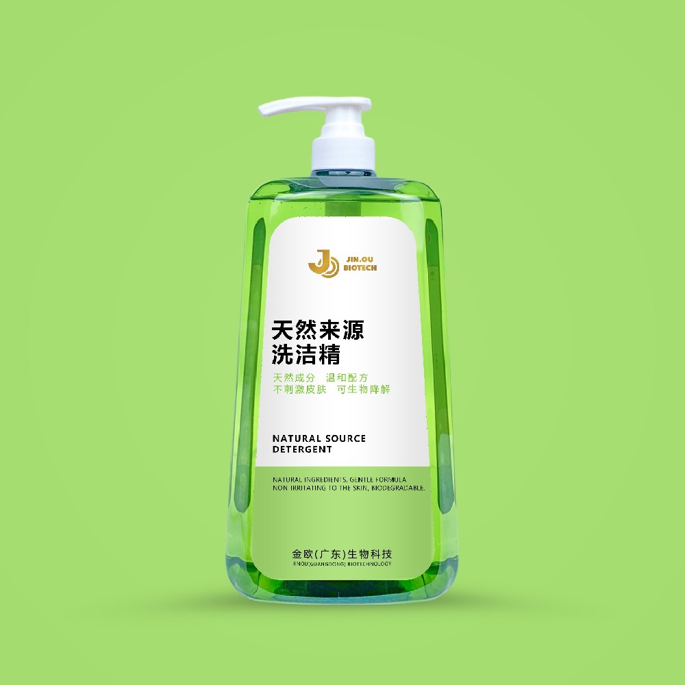 天然来源洗洁精