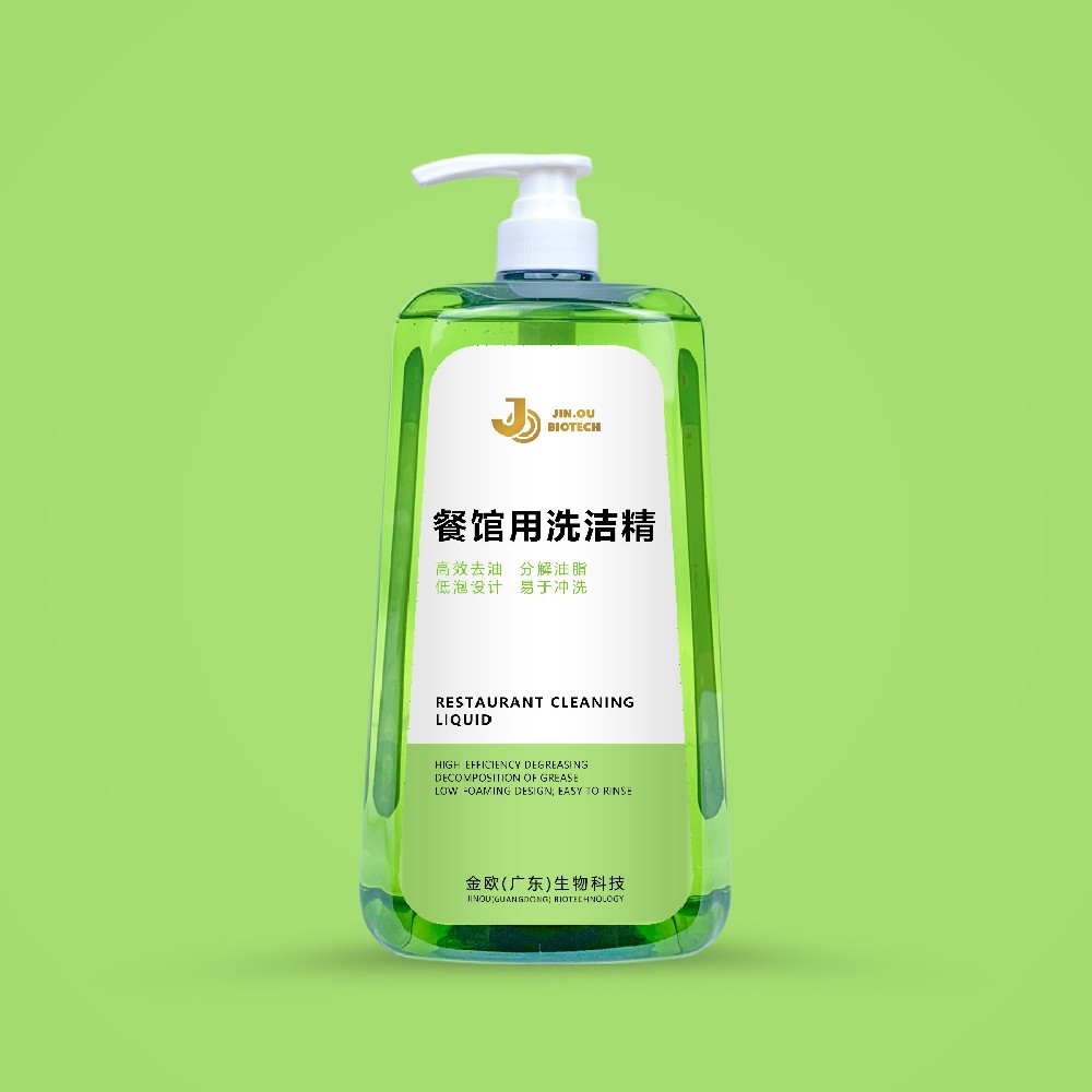 餐馆用洗洁精