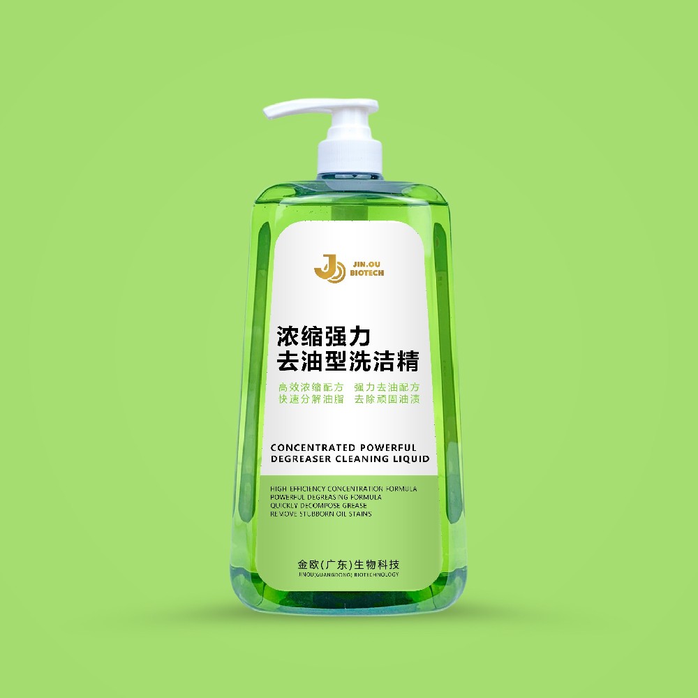 浓缩强力去油型洗洁精