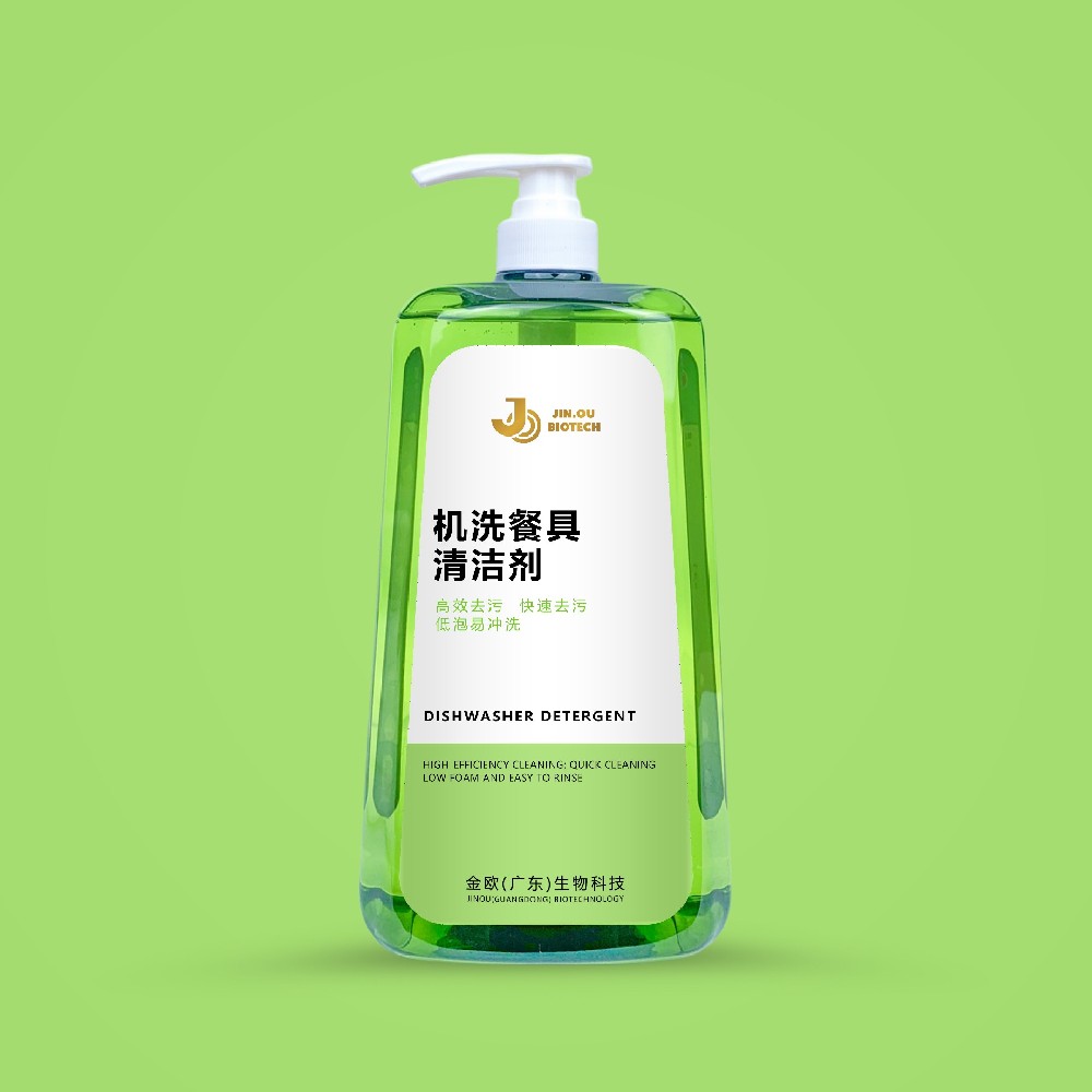 机洗餐具清洁剂