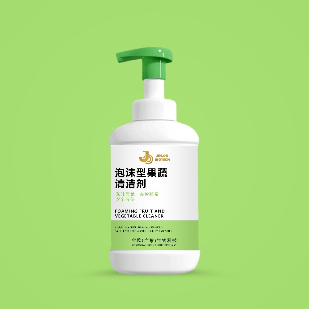 泡沫型果蔬清洁剂