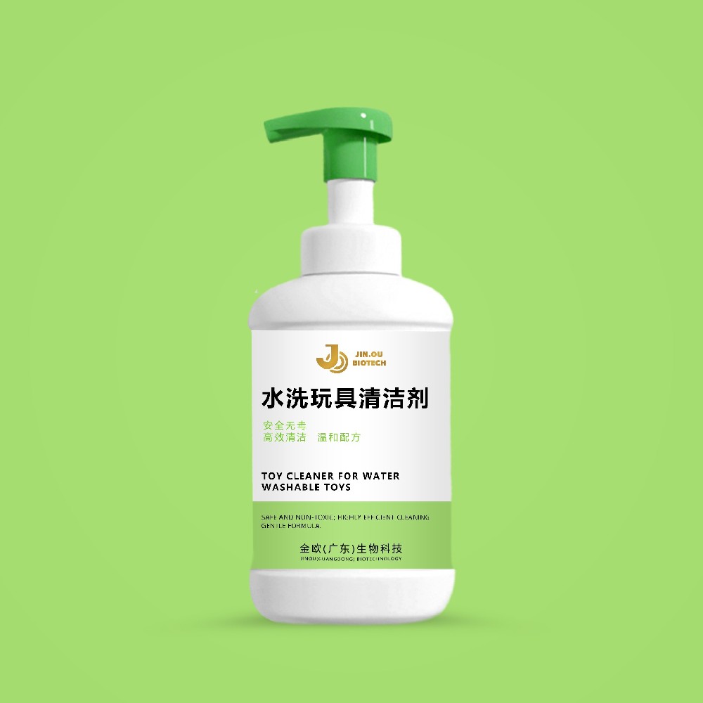 水洗玩具清洁剂