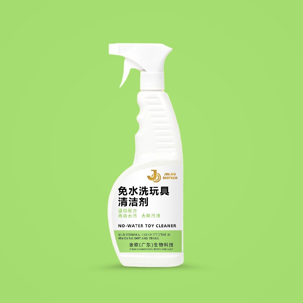 免水洗玩具清洁剂